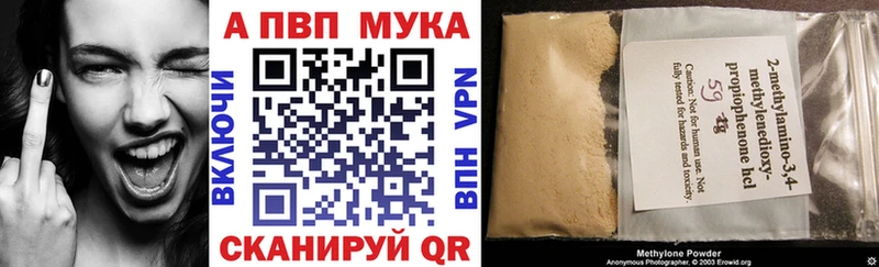 Наркошоп Тамбов COCAIN Марихуана Меф мяу мяу Псилоцибиновые грибы Гашиш Alpha-PVP