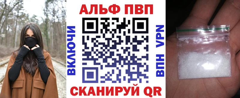 ссылка на мегу сайт  Тамбов  Alpha PVP Соль 