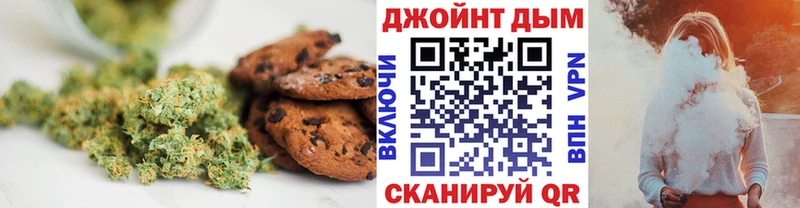Еда ТГК конопля  omg как зайти  Тамбов 