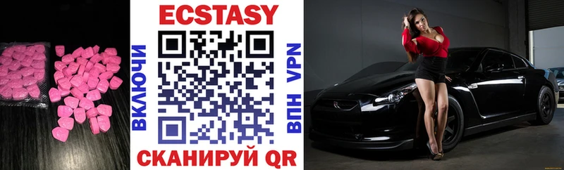 сколько стоит  ссылка на мегу зеркало  Ecstasy Philipp Plein  Тамбов 