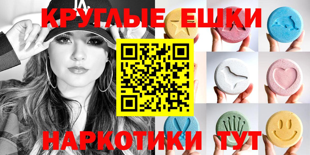 Экстази Philipp Plein  Вход с VPN  Тамбов  Экстази VHQ 