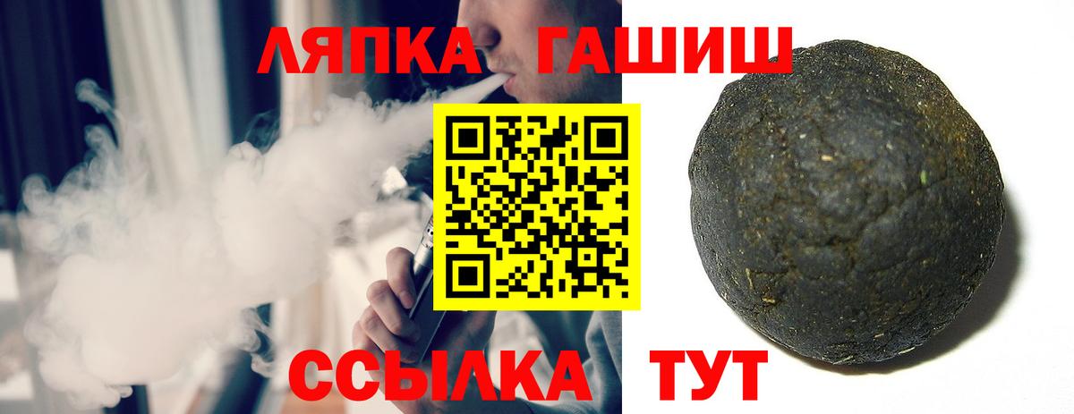 ГАШ 40% ТГК Тамбов