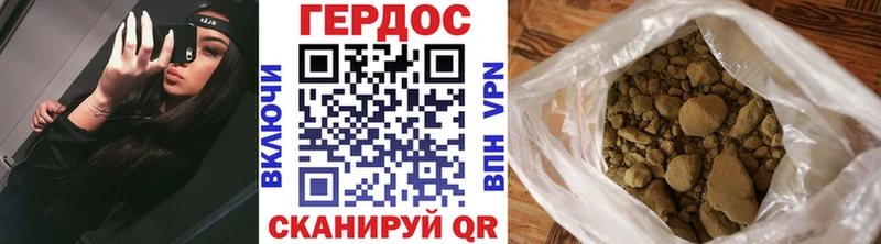 магазин продажи наркотиков Тамбов Героин Афган