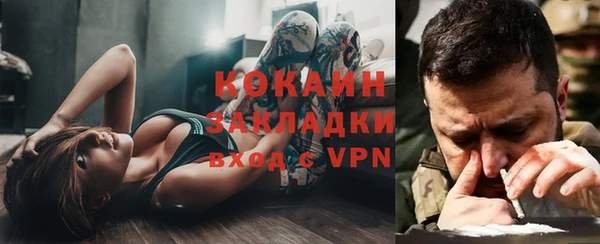 мет Абаза