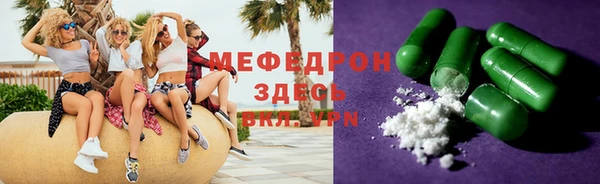мет Абаза
