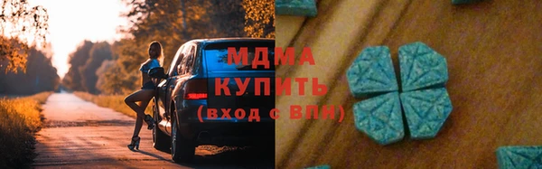шишки Абинск