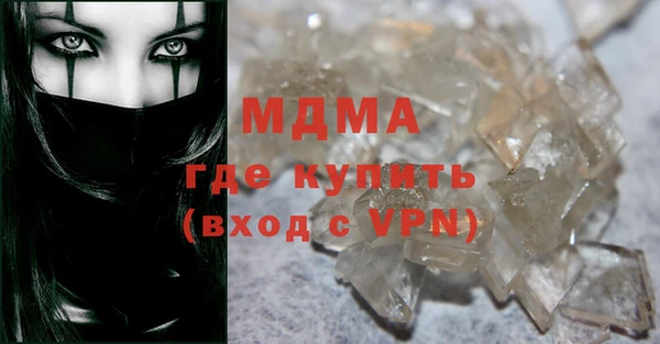 мет Абаза