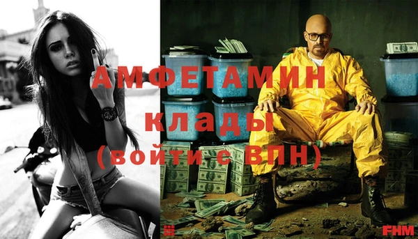 мет Абаза