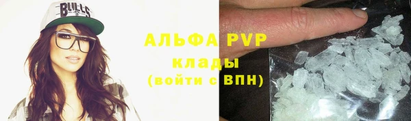 крисы Абдулино
