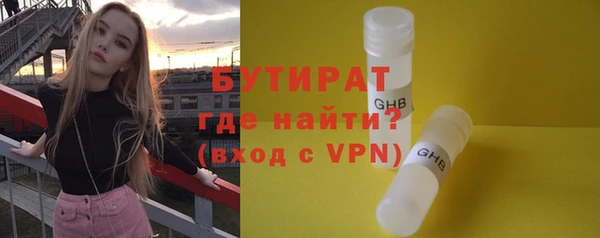 крисы Абдулино