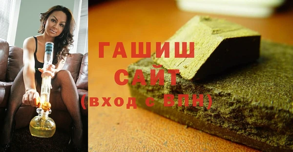 мет Абаза