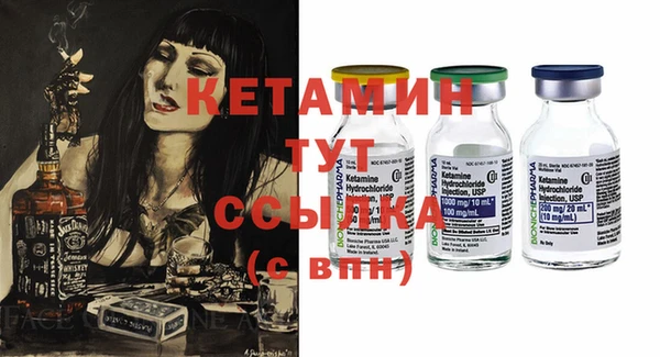 шишки Абинск