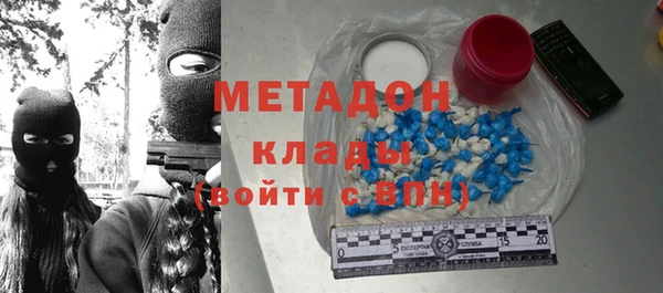 крисы Абдулино
