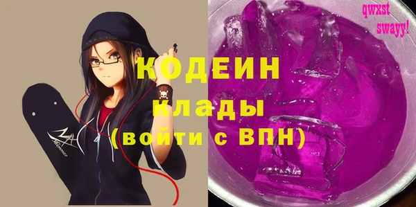 шишки Абинск