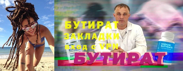 крисы Абдулино