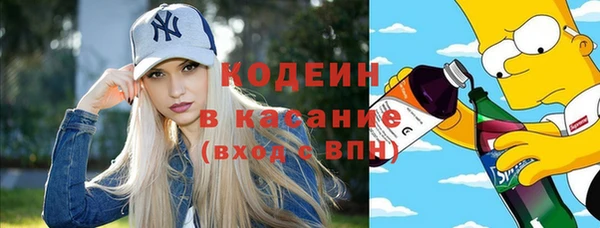 мет Абаза