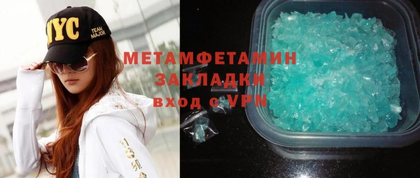 крисы Абдулино