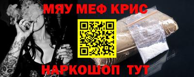 молекула духа Наро-Фоминск