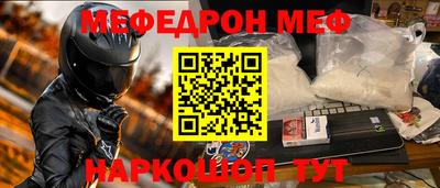 mdma Нальчик