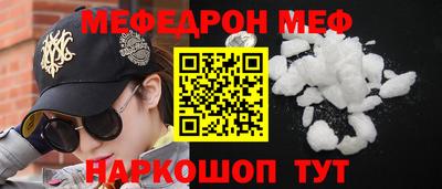 молекула духа Наро-Фоминск