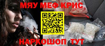mdma Нальчик