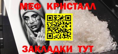 молекула духа Наро-Фоминск