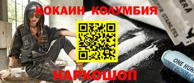 молекула духа Наро-Фоминск
