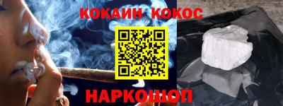 молекула духа Наро-Фоминск
