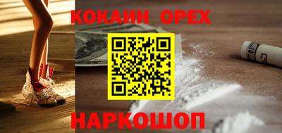 mdma Нальчик