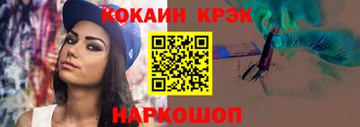 mdma Нальчик