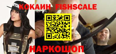 кокаин VHQ Нарткала