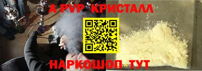 кокаин VHQ Нарткала