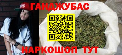 молекула духа Наро-Фоминск