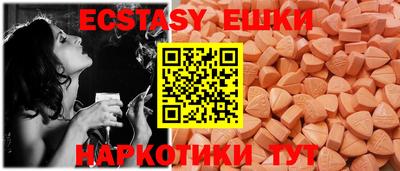 молекула духа Наро-Фоминск