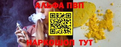 молекула духа Наро-Фоминск