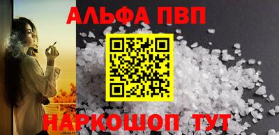 молекула духа Наро-Фоминск