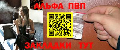 молекула духа Наро-Фоминск
