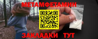mdma Нальчик