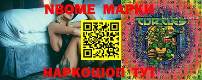 молекула духа Наро-Фоминск