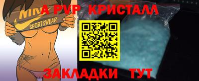 молекула духа Наро-Фоминск
