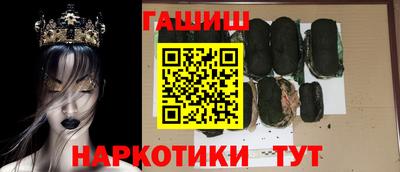молекула духа Наро-Фоминск
