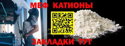молекула духа Наро-Фоминск