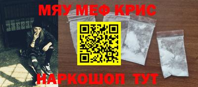молекула духа Наро-Фоминск