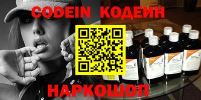 кокаин VHQ Нарткала