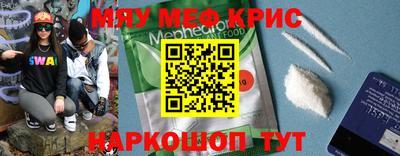 mdma Нальчик