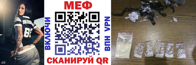 Меф 4 MMC  площадка состав  Тамбов  закладка 