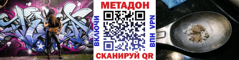 KRAKEN зеркало  shop какой сайт  МЕТАДОН мёд  Тамбов 