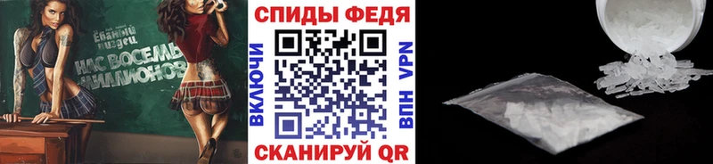 МЕТАМФЕТАМИН пудра  купить наркотик  Тамбов 