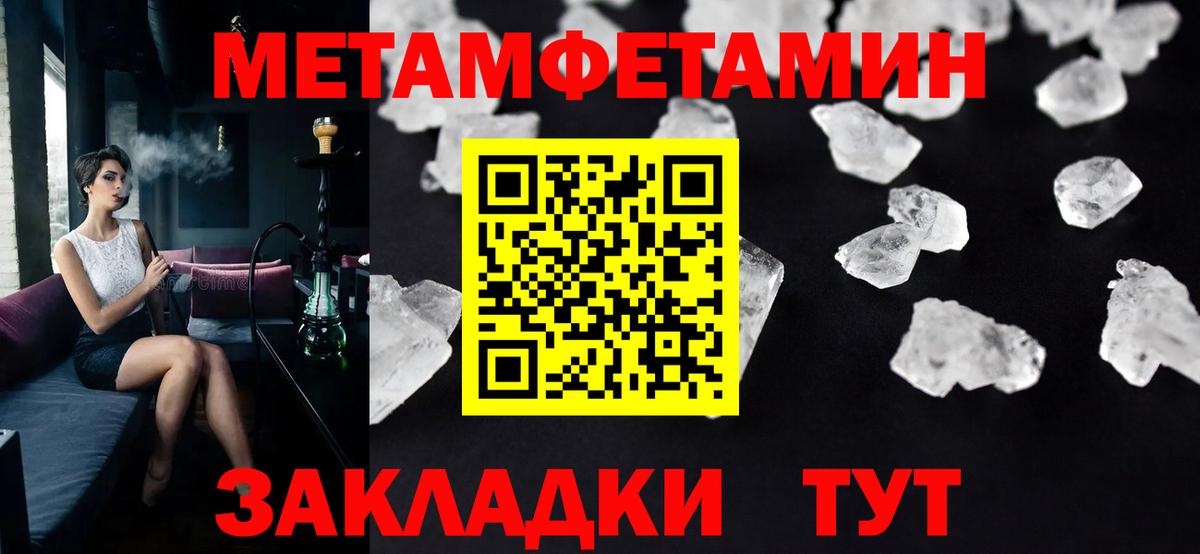 Метамфетамин Декстрометамфетамин 99.9% Тамбов