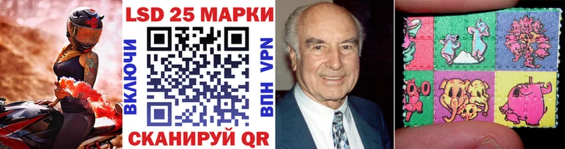 Марки 25I-NBOMe 1500мкг мега ссылки Тамбов